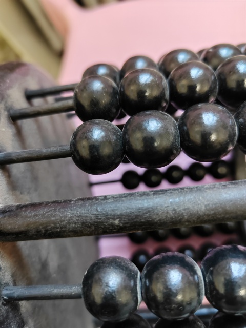 古玩雜項創(chuàng)匯算盤拍賣，當前價格558元