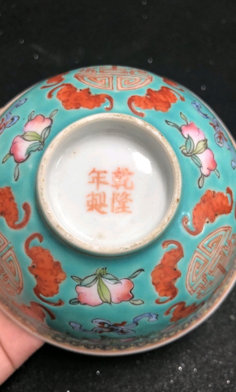 古玩陶瓷松石綠底福壽茶園拍賣，當前價格1800元