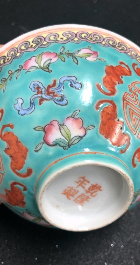 古玩陶瓷松石綠底福壽茶園拍賣，當前價格1800元