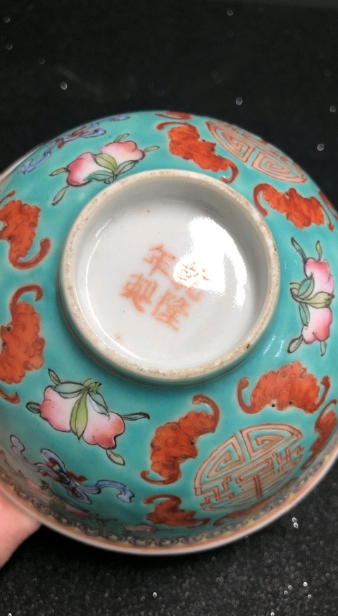古玩陶瓷松石綠底福壽茶園拍賣，當前價格1800元