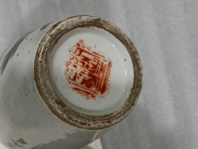 古玩陶瓷粉彩人物瓶拍賣,當前價格1980元