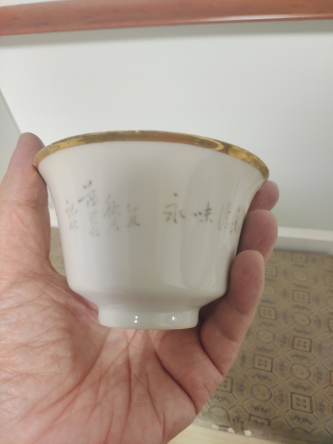 古玩陶瓷民國淺降彩山水樓閣蓋碗一套拍賣,當(dāng)前價(jià)格2200元