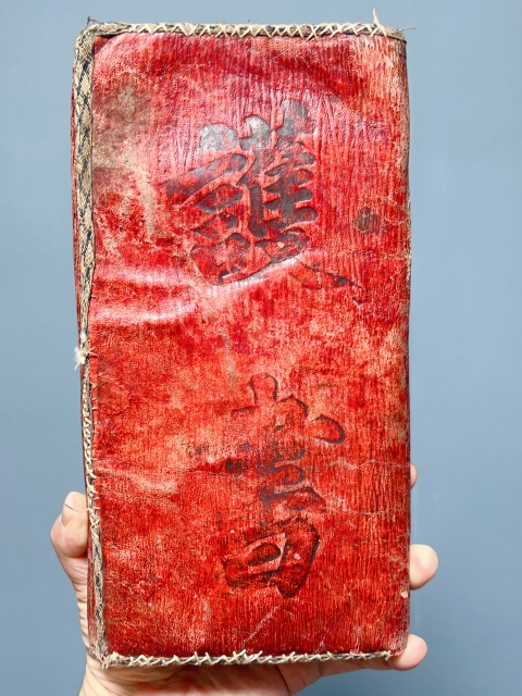古玩雜項《慈禧》五十壽辰護書拍賣，當前價格6880元