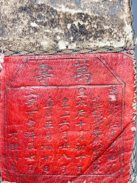 古玩雜項《慈禧》五十壽辰護書拍賣，當前價格6880元