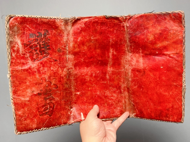 古玩雜項《慈禧》五十壽辰護書拍賣，當前價格6880元