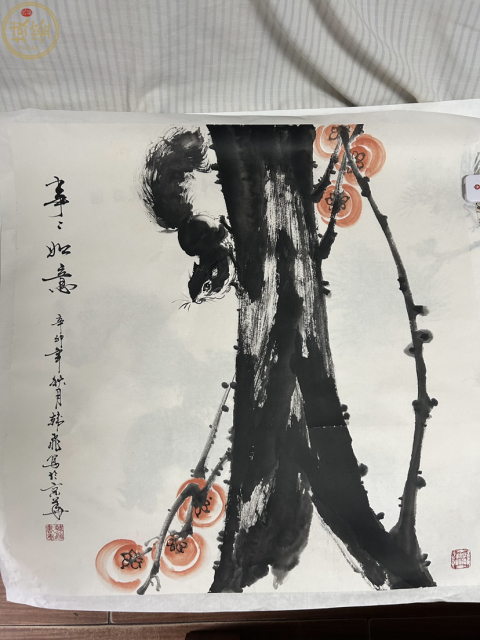 古玩字畫韓飛老師精品斗方松鼠《事事如意》拍賣,當(dāng)前價(jià)格1788元