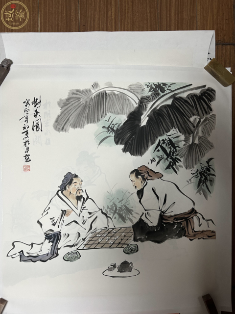 張松平老師《對(duì)弈圖》拍賣，當(dāng)前價(jià)格458元