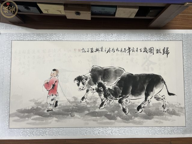 古玩字畫(huà)何奕興《歸牧圖》拍賣,當(dāng)前價(jià)格850元