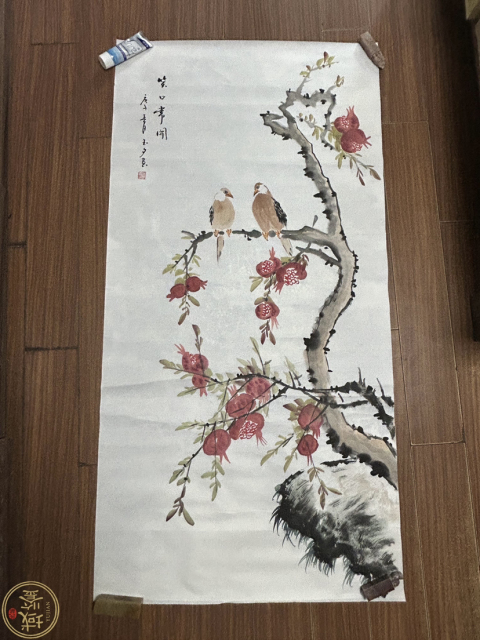 古玩字畫李玉夕《笑口常開》拍賣,當前價格788元