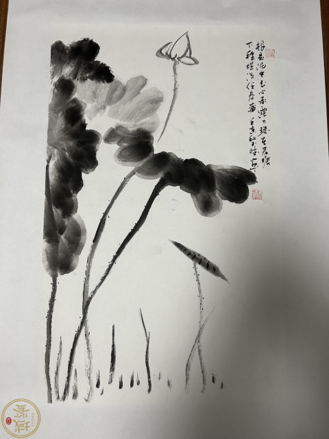古玩字畫朱玉斌《墨荷》拍賣，當前價格458元