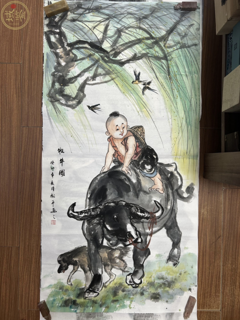 張松平《牧牛圖》拍賣，當(dāng)前價(jià)格675元