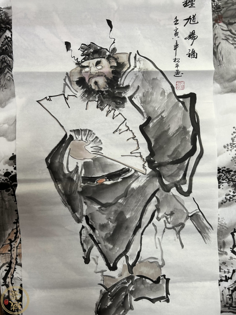 古玩字畫張松平老師精品人物《鐘馗》拍賣,當前價格658元