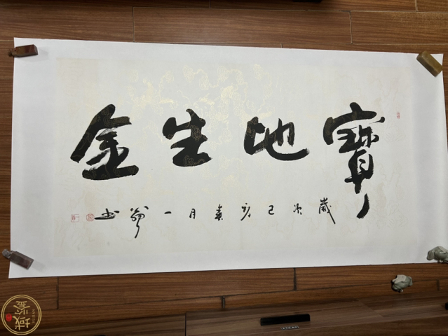 古玩字畫一翁書法拍賣,當(dāng)前價格298元