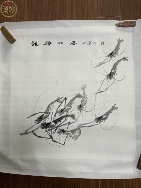 古玩字畫大樂老師水墨蝦戲圖拍賣,當前價格578元