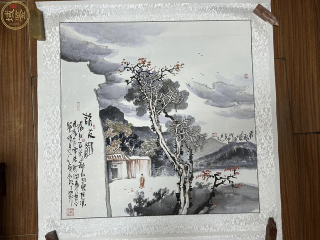 古玩字畫秦志明(雲(yún)天)老師寫意山水拍賣,當前價格658元