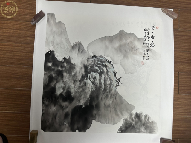 古玩字畫朱玉斌《家山云遠》拍賣,當前價格450元