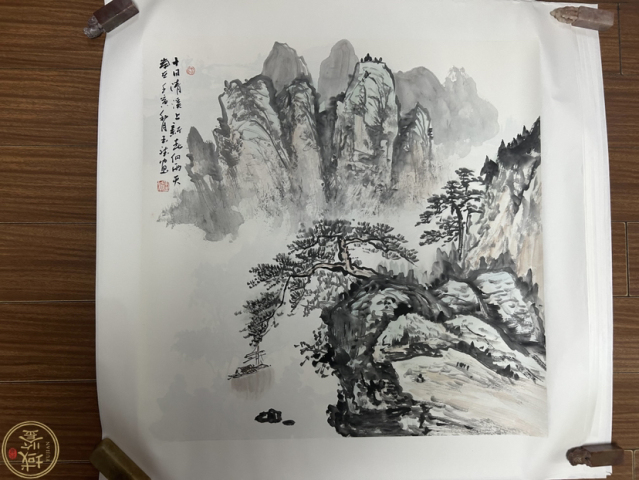古玩字畫朱玉斌《山水》拍賣，當前價格450元