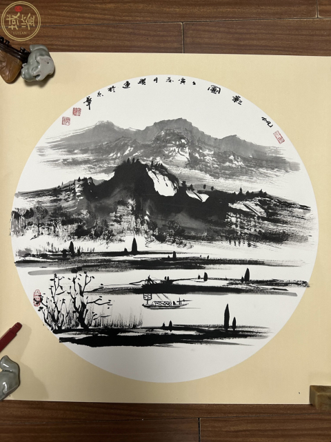 古玩字畫劉興運《山水圖》拍賣,當前價格278元