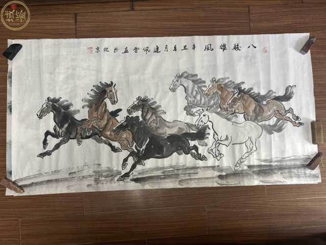 古玩字畫連佩蕾老師精品國畫《八駿圖》拍賣,當前價格788元