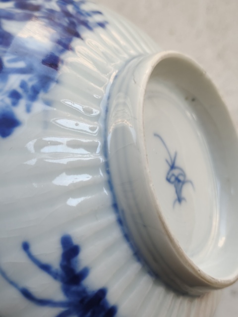 古玩陶瓷康熙青花四季花卉瓜棱碗拍賣,當(dāng)前價格3800元