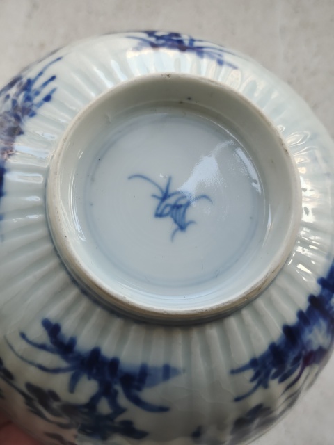 古玩陶瓷康熙青花四季花卉瓜棱碗拍賣,當(dāng)前價格3800元