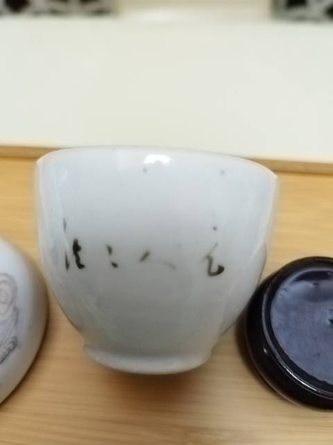 古玩陶瓷天女散花粉彩蓋缸拍賣,當(dāng)前價格680元