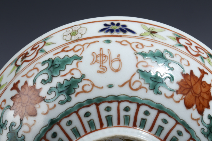 古玩陶瓷清晚·粉彩吉祥如意紋碗拍賣,當(dāng)前價(jià)格968元