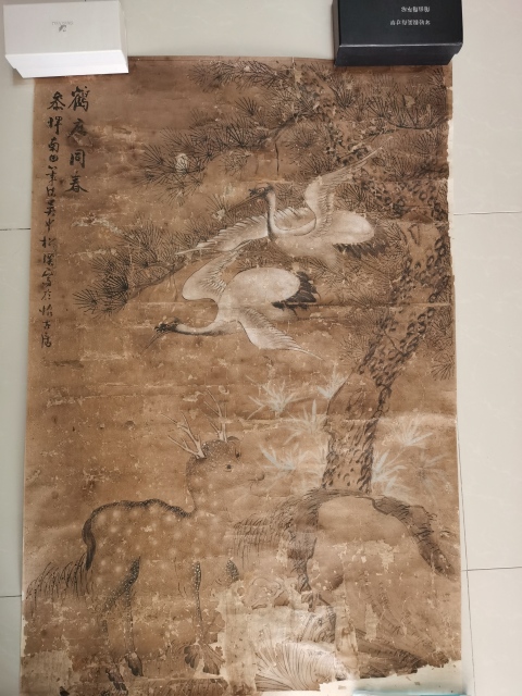 古玩字畫清 郁國章繪鶴鹿同春圖拍賣，當前價格3800元