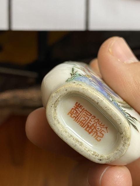 古玩陶瓷花鳥紋粉彩鼻煙壺拍賣,當前價格800元