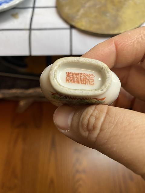 古玩陶瓷花鳥紋粉彩鼻煙壺拍賣,當前價格800元