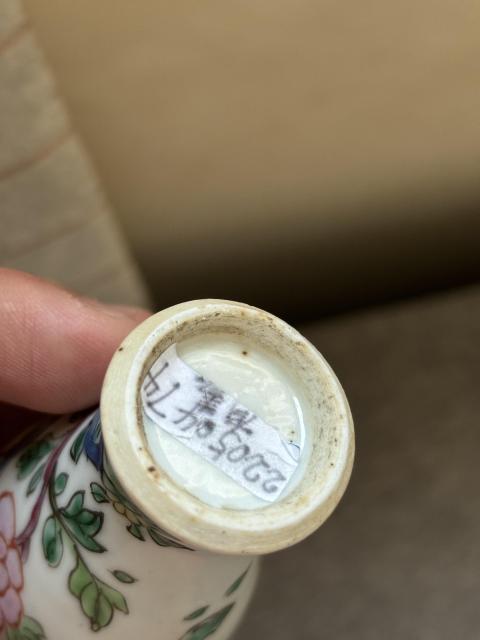 古玩陶瓷雍正 粉彩瓶拍賣，當前價格1600元