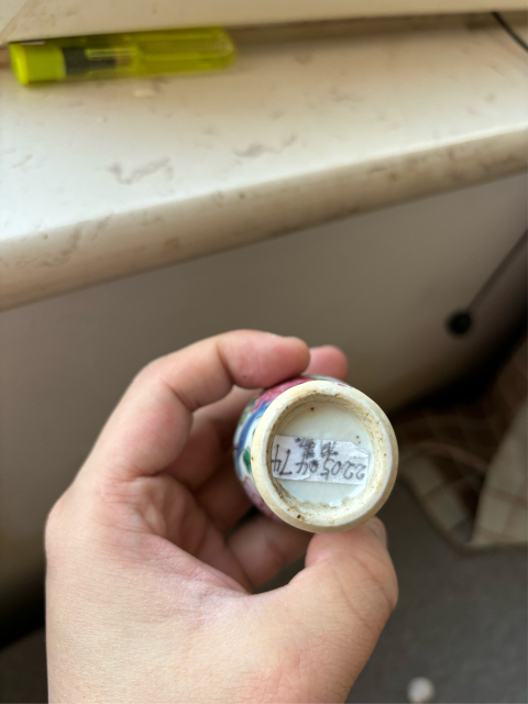 古玩陶瓷雍正 粉彩瓶拍賣，當前價格1600元