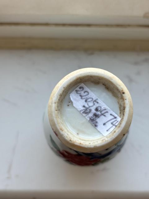 古玩陶瓷雍正 粉彩瓶拍賣，當前價格1600元