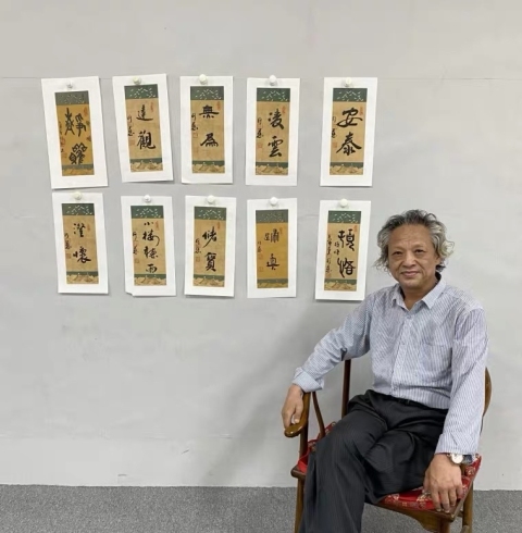 古玩字畫張奎哲老師《靜觀》拍賣，當前價格298元