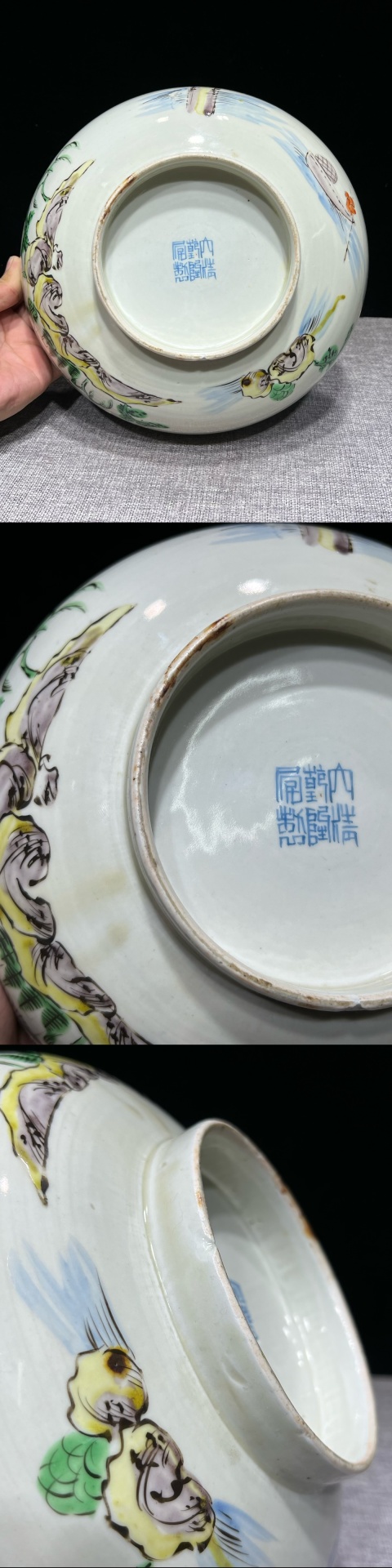 古玩陶瓷大清乾隆年製官窯款五彩山水花鳥紋墩式大碗拍賣,當前價格2200元