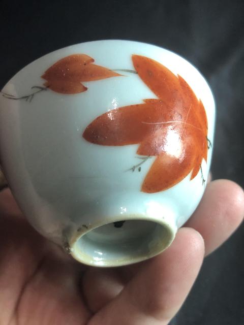 古玩陶瓷礬紅繪楓葉紋壓手杯拍賣，當前價格266元