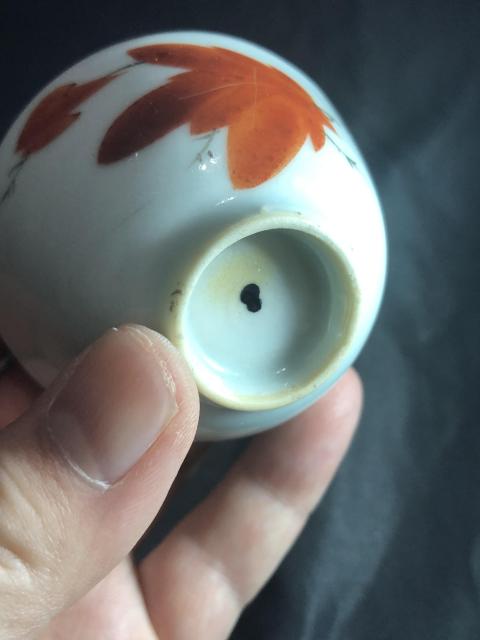 古玩陶瓷礬紅繪楓葉紋壓手杯拍賣，當前價格266元