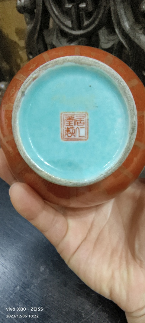 古玩陶瓷胭脂紅描金開窗粉彩山水人物紋賞瓶拍賣,當(dāng)前價(jià)格8888元