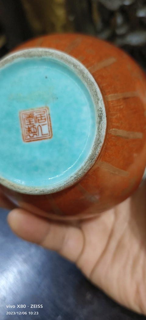 古玩陶瓷胭脂紅描金開窗粉彩山水人物紋賞瓶拍賣,當(dāng)前價(jià)格8888元