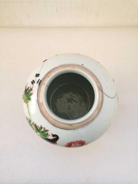 古玩陶瓷淺絳彩花鳥紋蓋罐拍賣，當前價格550元