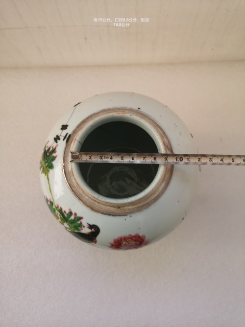 古玩陶瓷淺絳彩花鳥紋蓋罐拍賣，當前價格550元