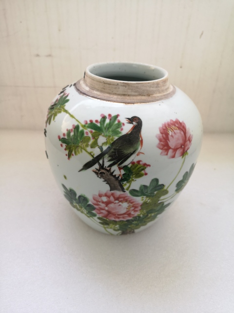 古玩陶瓷淺絳彩花鳥紋蓋罐拍賣，當前價格550元