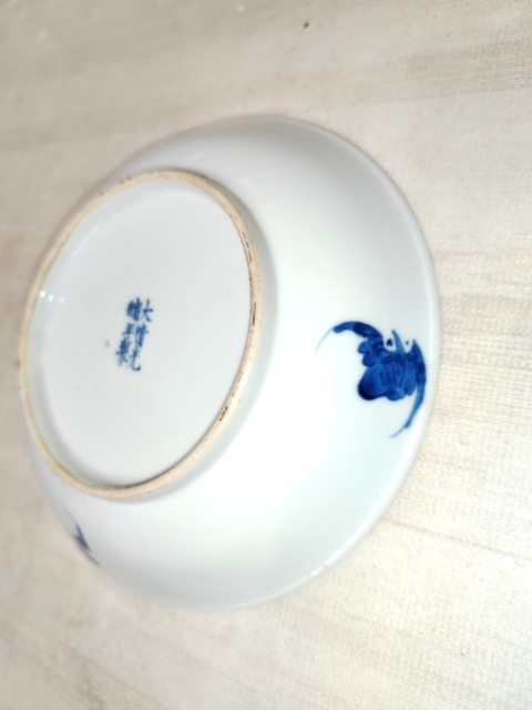 古玩陶瓷光緒青花龍鳳呈祥盤拍賣，當前價格6000元