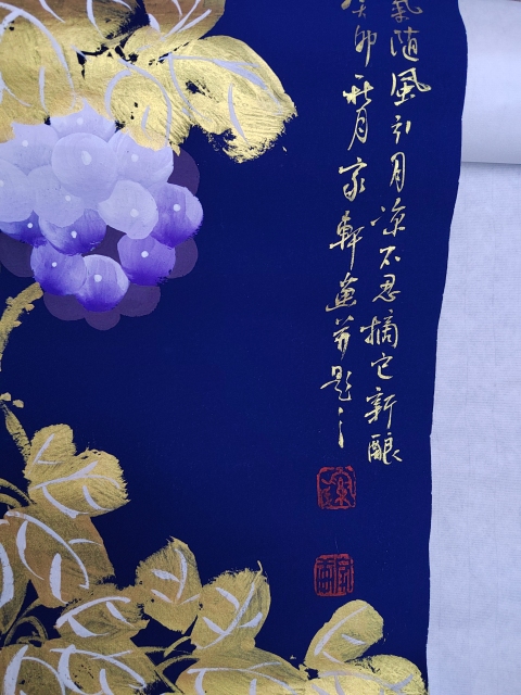 古玩玉器羅家軒花卉四條屏拍賣,當前價格1100元