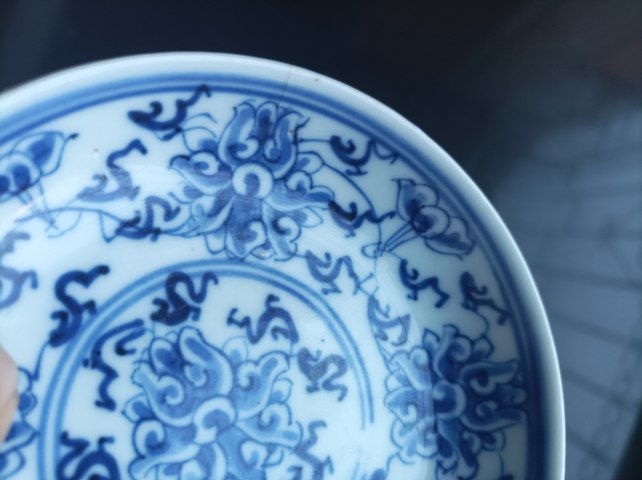 古玩陶瓷大清光緒年製本朝官窯款青花纏枝花卉紋盤拍賣,當前價格1800元