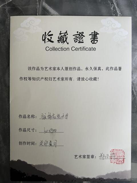古玩字畫鄭丕柱老師精品花鳥斗方拍賣,當(dāng)前價(jià)格588元