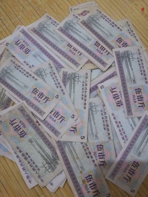 古玩雜項全國通用糧票50張贈送筆筒一件拍賣,當前價格500元