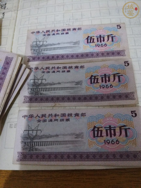 古玩雜項全國通用糧票50張贈送筆筒一件拍賣,當前價格500元