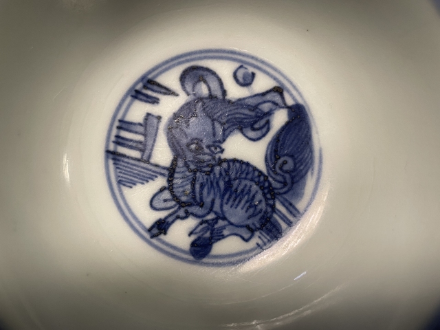 古玩陶瓷明中期青花麒麟碗拍賣，當(dāng)前價(jià)格4500元