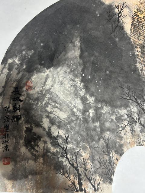 古玩字畫趙保錄老師代表作《長城》拍賣，當前價格980元